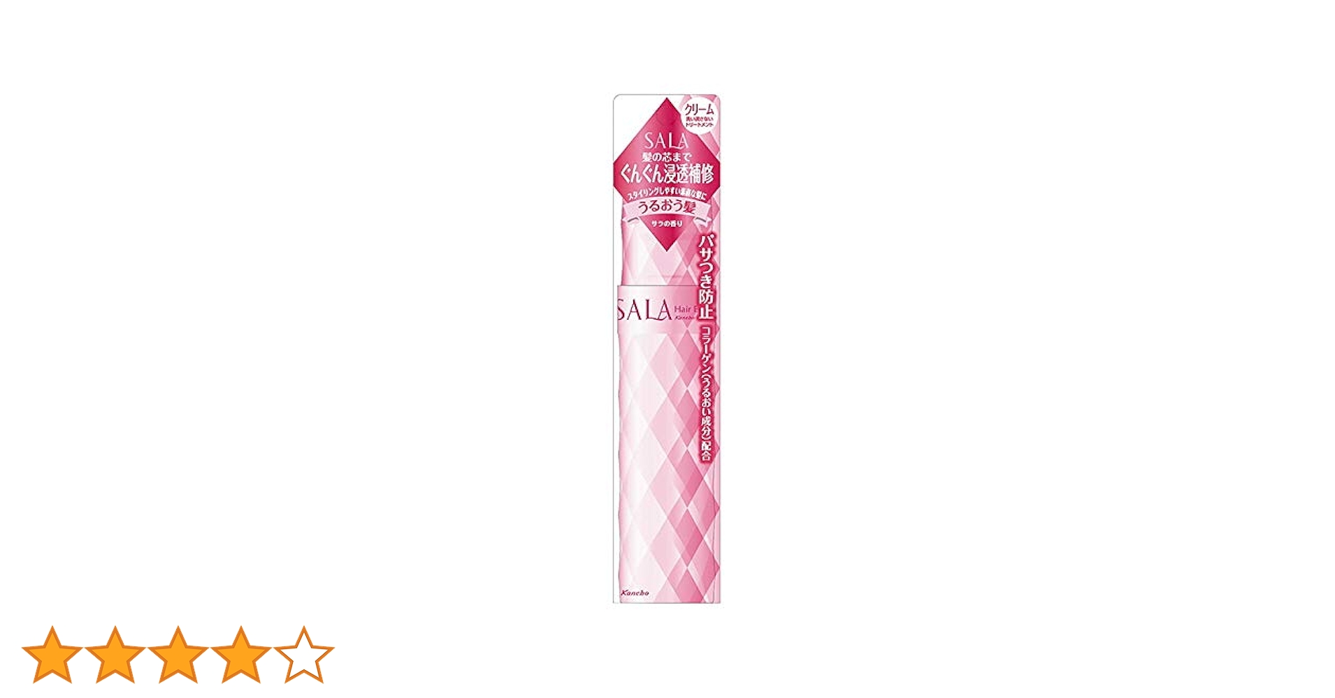 サラヘアエッセンス洗い流さないトリートメント Amazon | サラ ヘアエッセンス ディープモイスチャー サラの香り